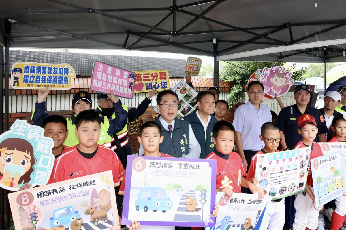 圖片來源：臺南市政府