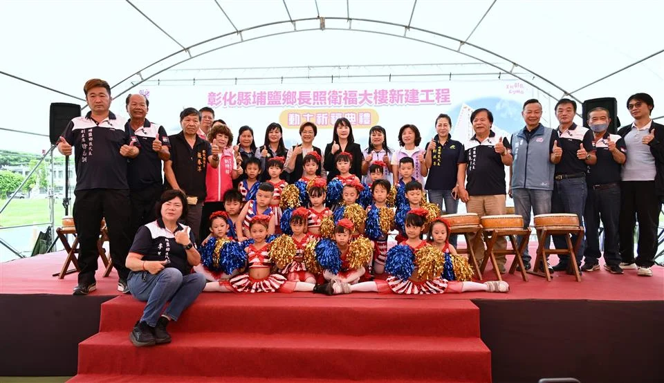 圖片來源:彰化縣政府