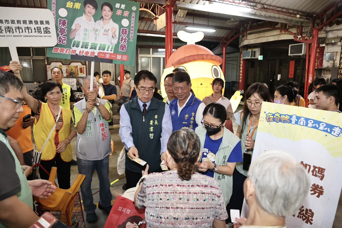 圖片來源：臺南市政府