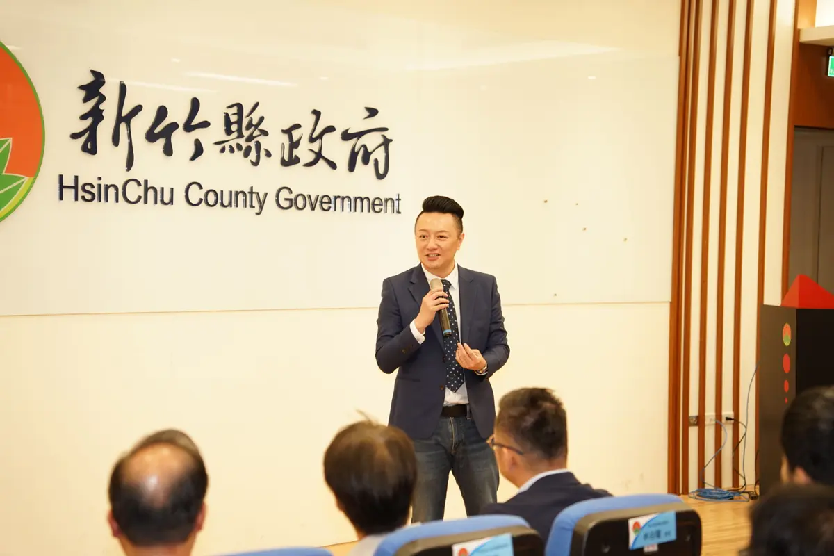 圖片來源:新竹縣政府
