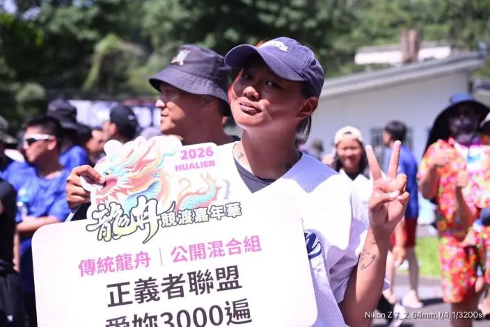 圖片來源:花蓮縣政府