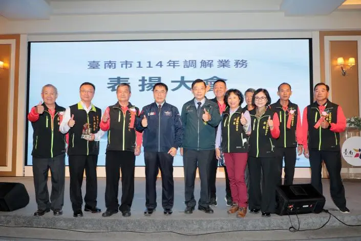 圖片來源:臺南市政府