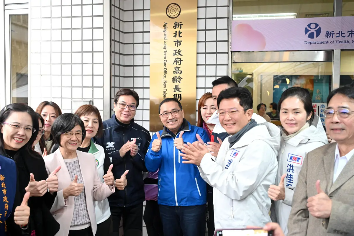 圖片來源:新北市政府