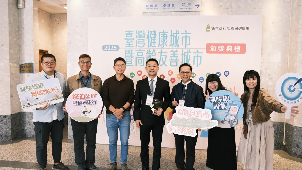 圖片來源:臺中市政府