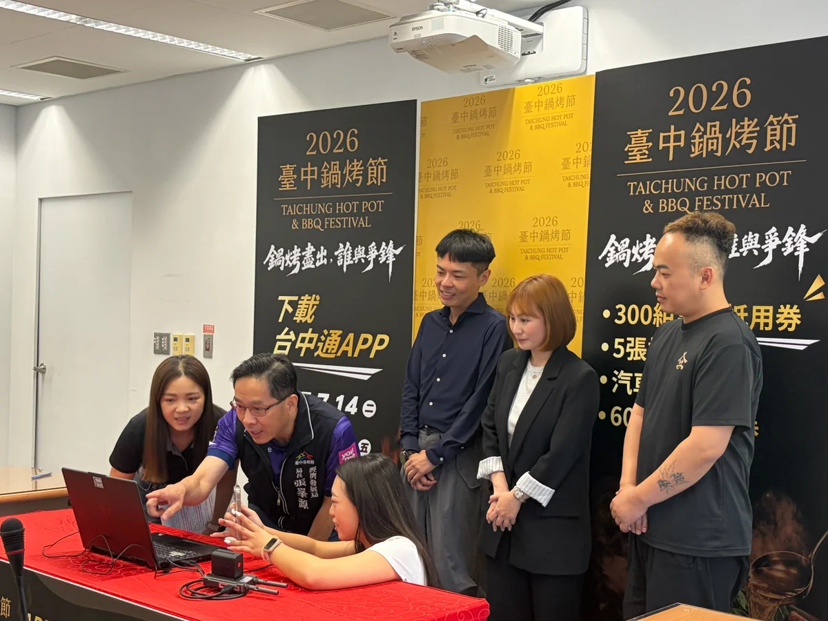 圖片來源：臺中市政府