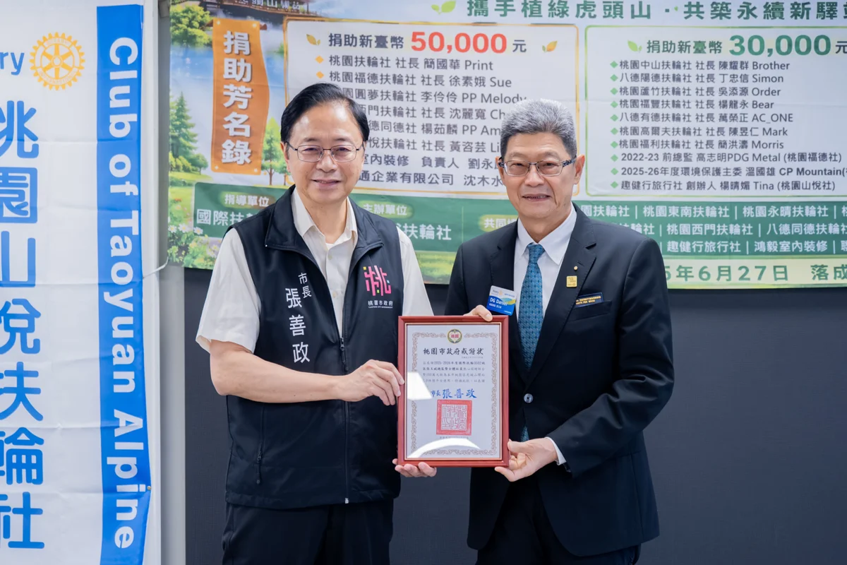 圖片來源：新聞處