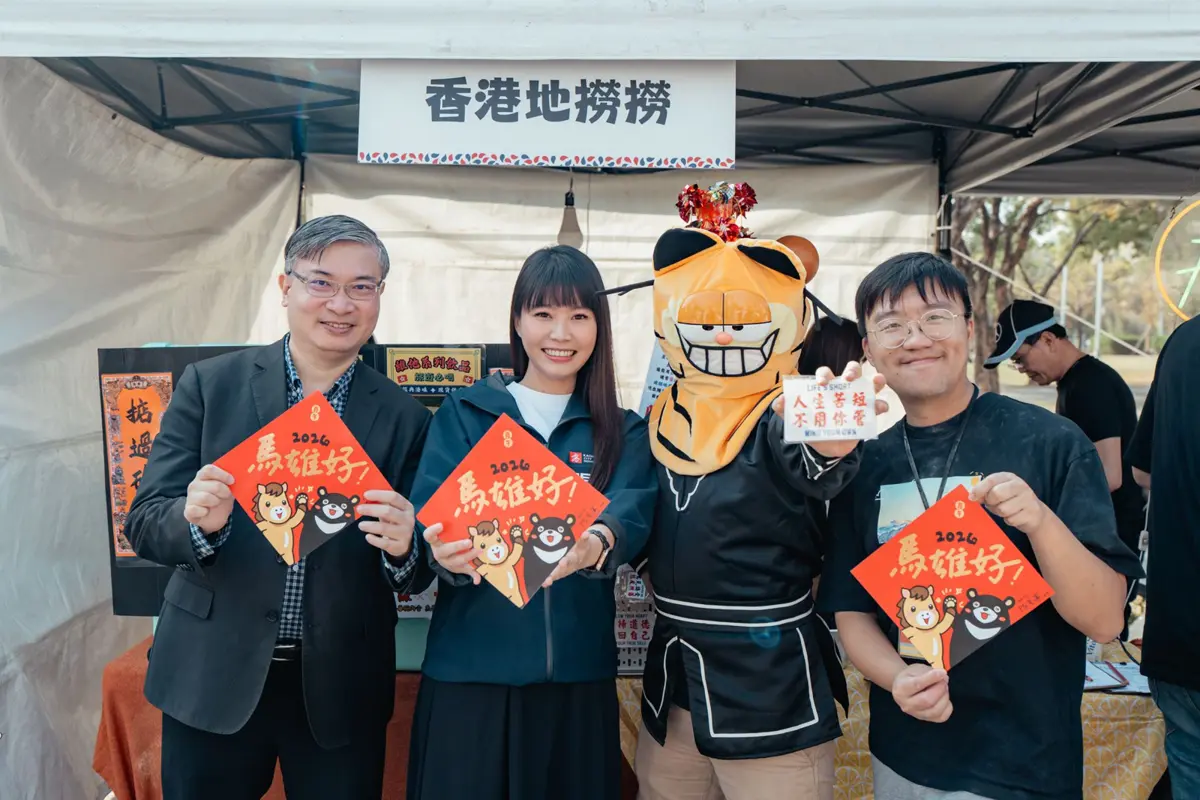 圖片來源:高雄市政府