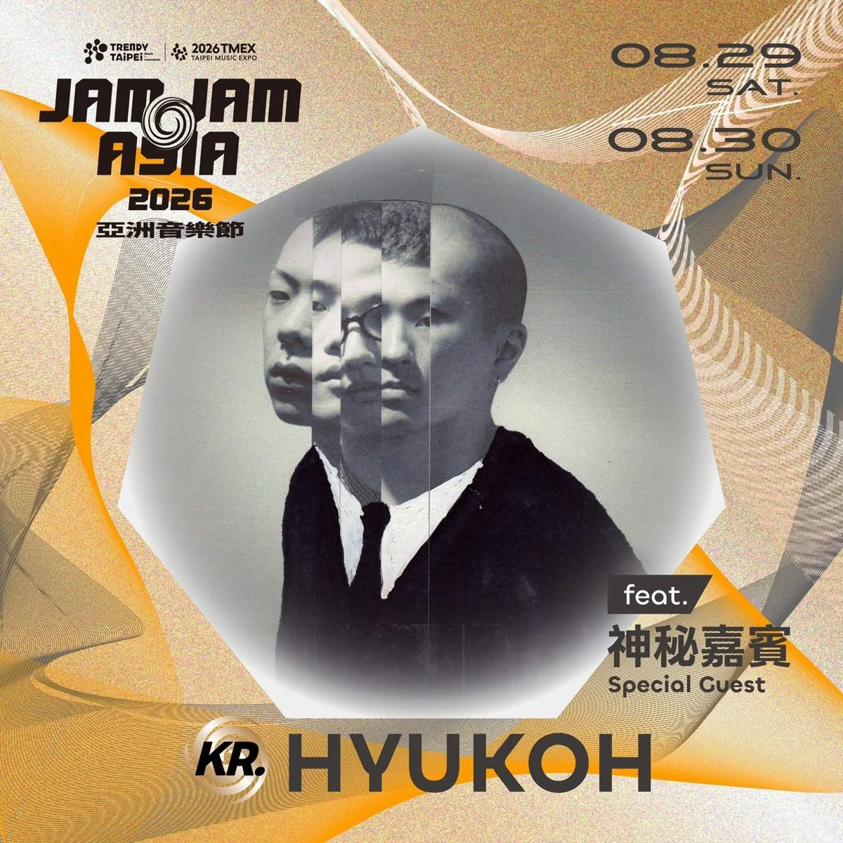 圖片來源:臺北市政府