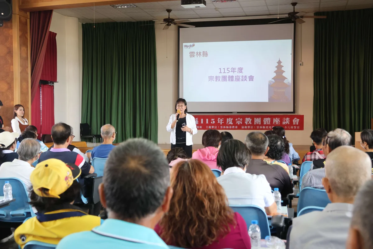 圖片來源：雲林縣政府
