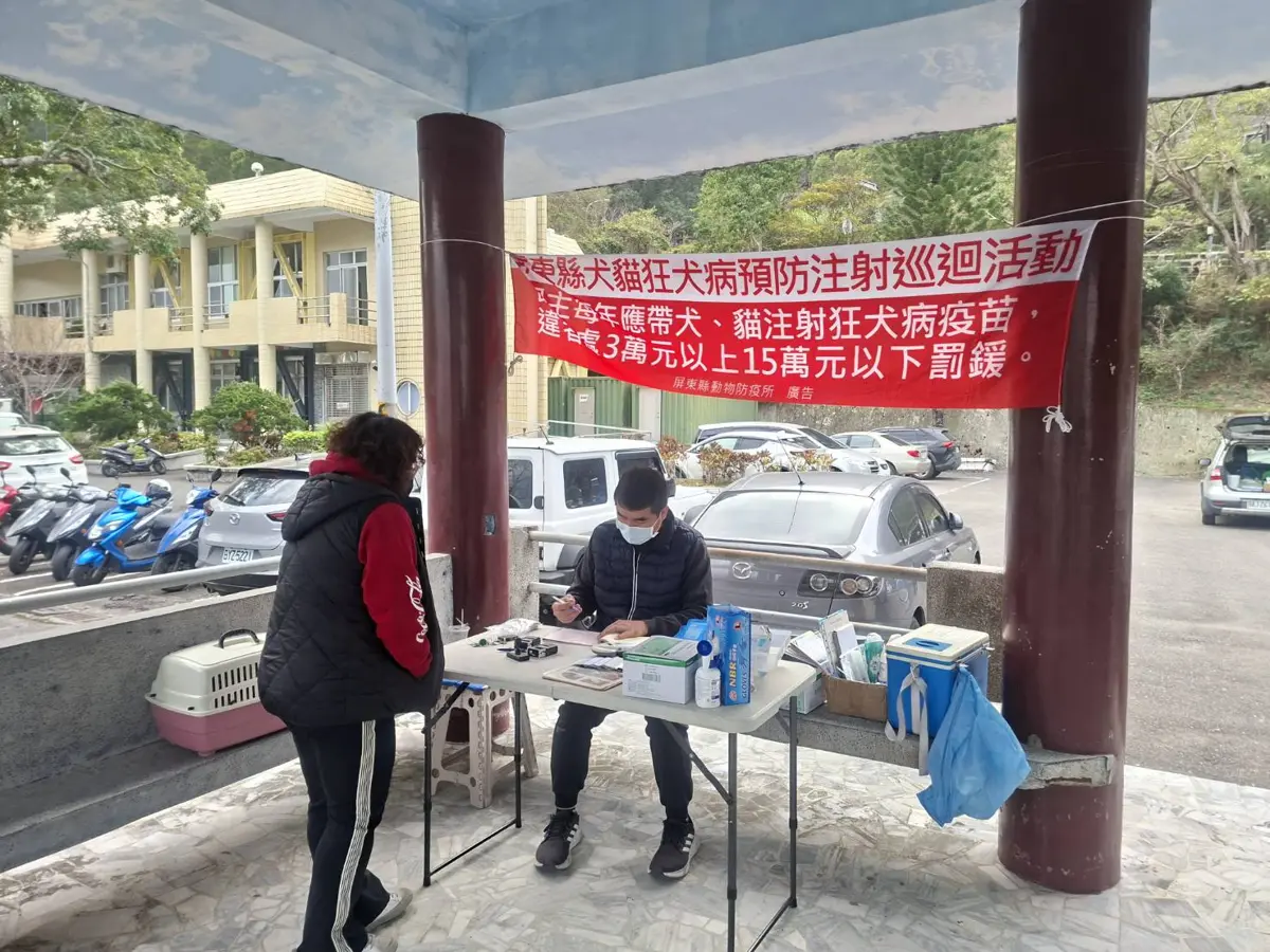 墾丁驚現狂犬病!白鼻心檢測陽性 恆春緊急加場免費施打疫苗防罰15萬