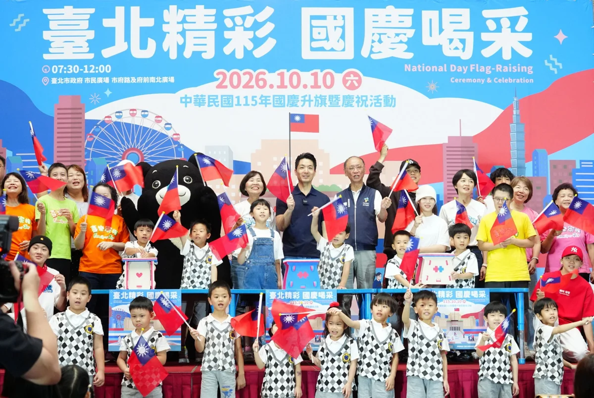 圖片來源：臺北市政府