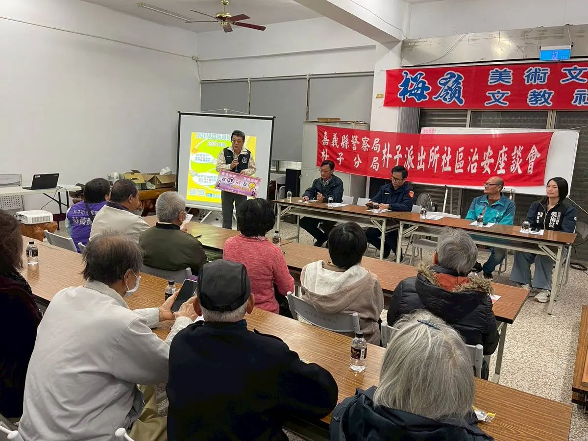 圖片來源:嘉義縣警察局-警政消息