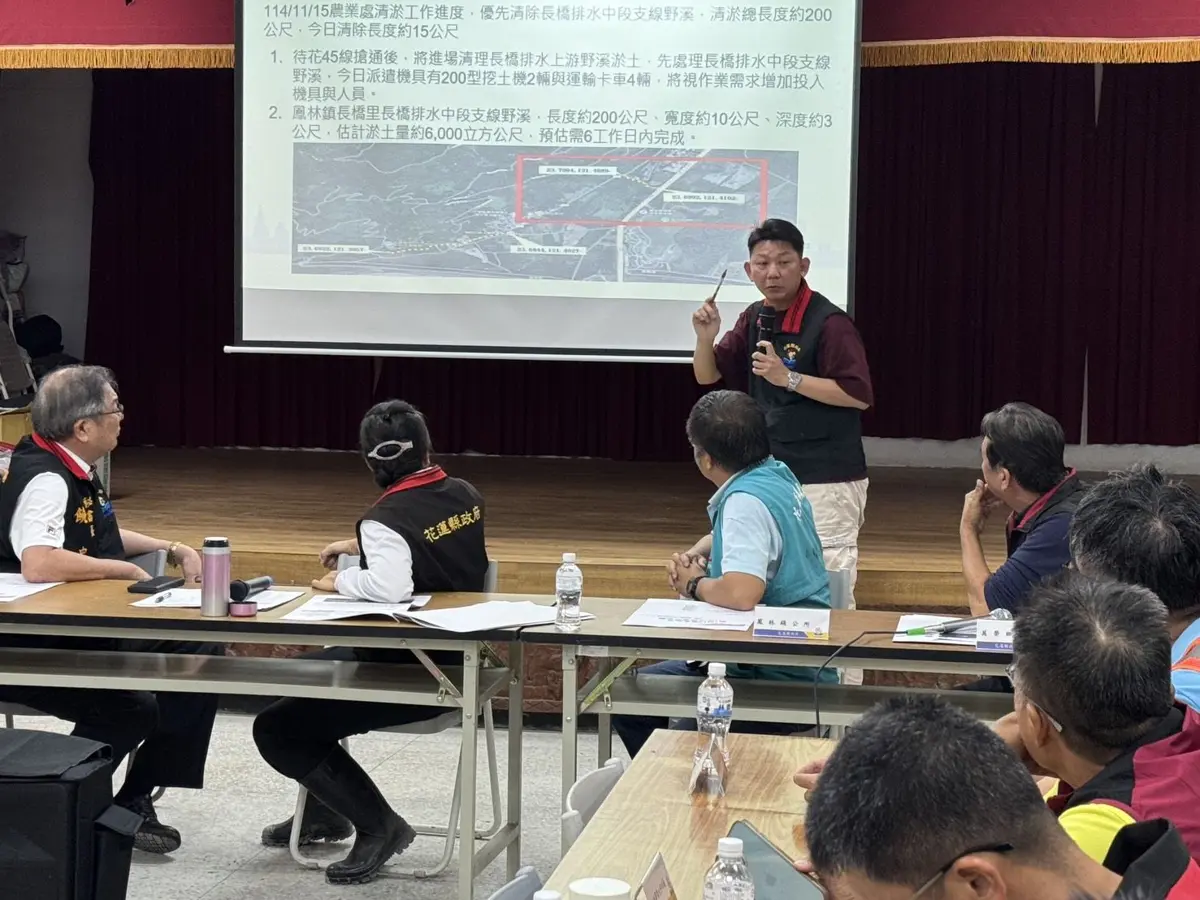 圖片來源:花蓮縣政府