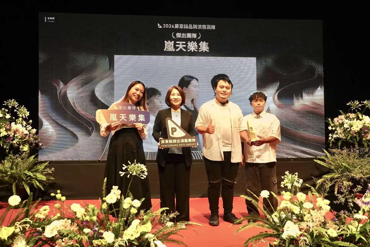 圖片來源:屏東縣政府
