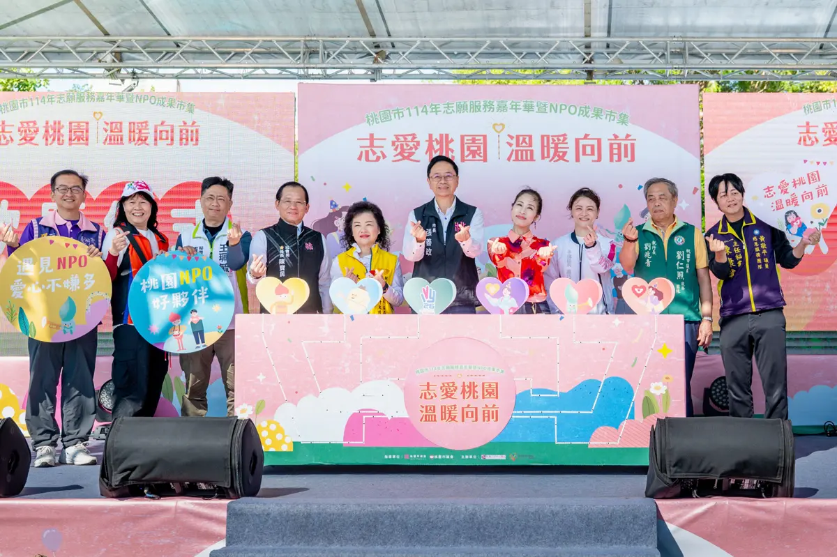 圖片來源:新聞處