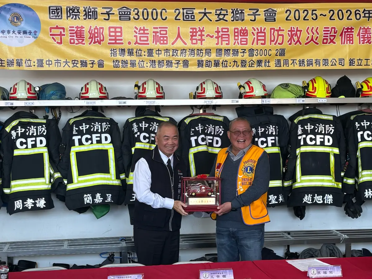 圖片來源:臺中市政府