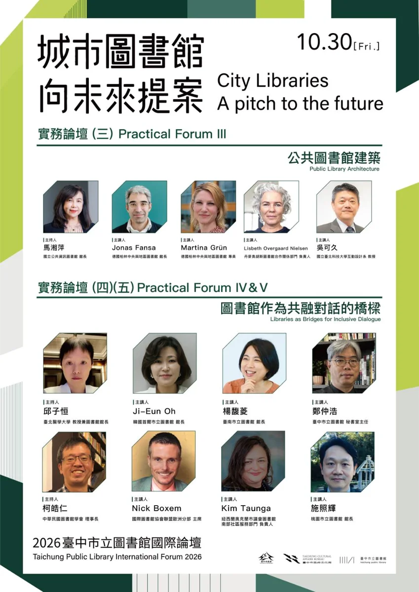 圖片來源:臺中市政府