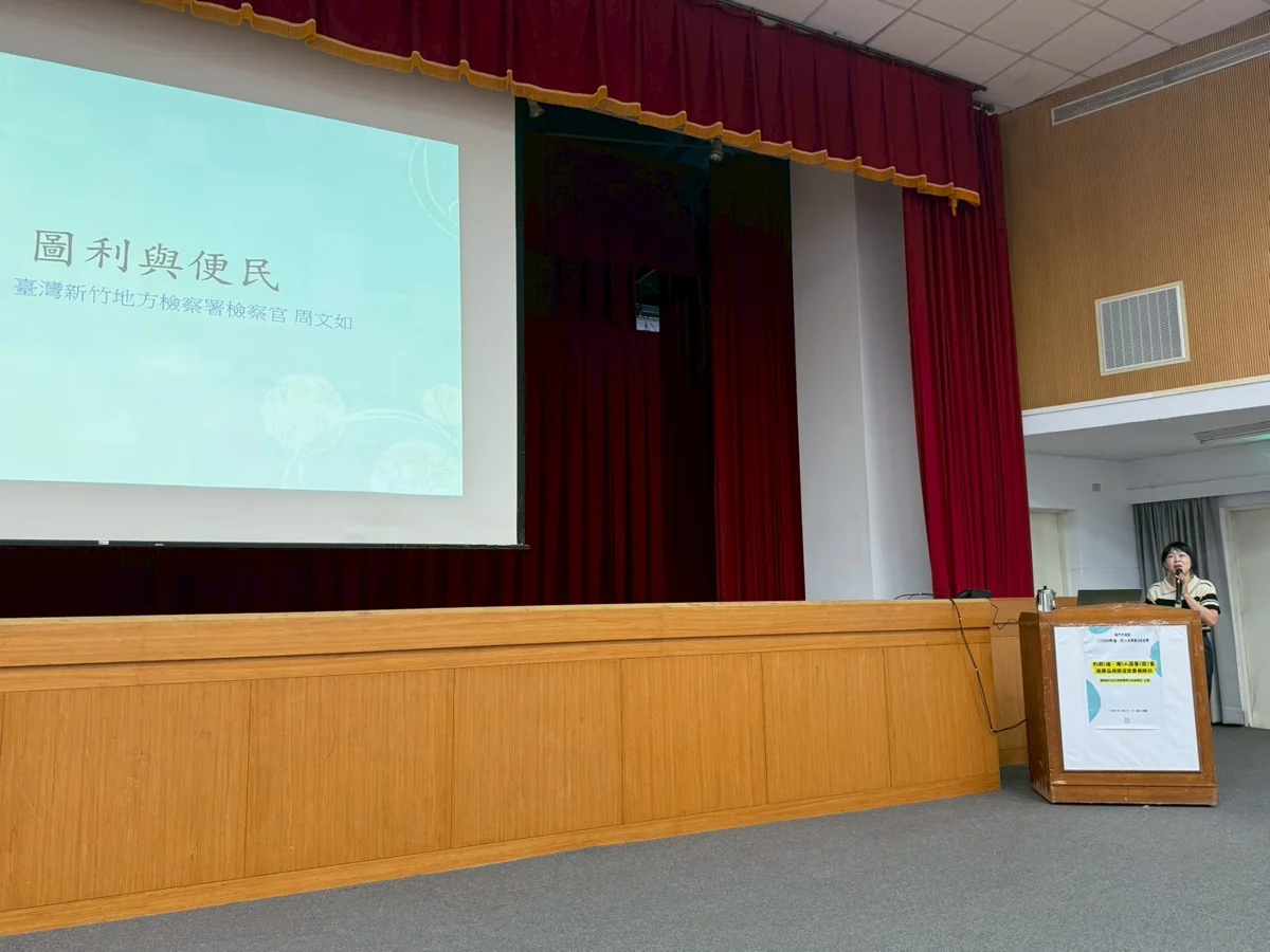 新竹市府強化廉能治理!辦理約聘僱人員法紀宣導 打造安心市政團隊