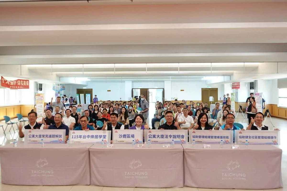 圖片來源:臺中市政府