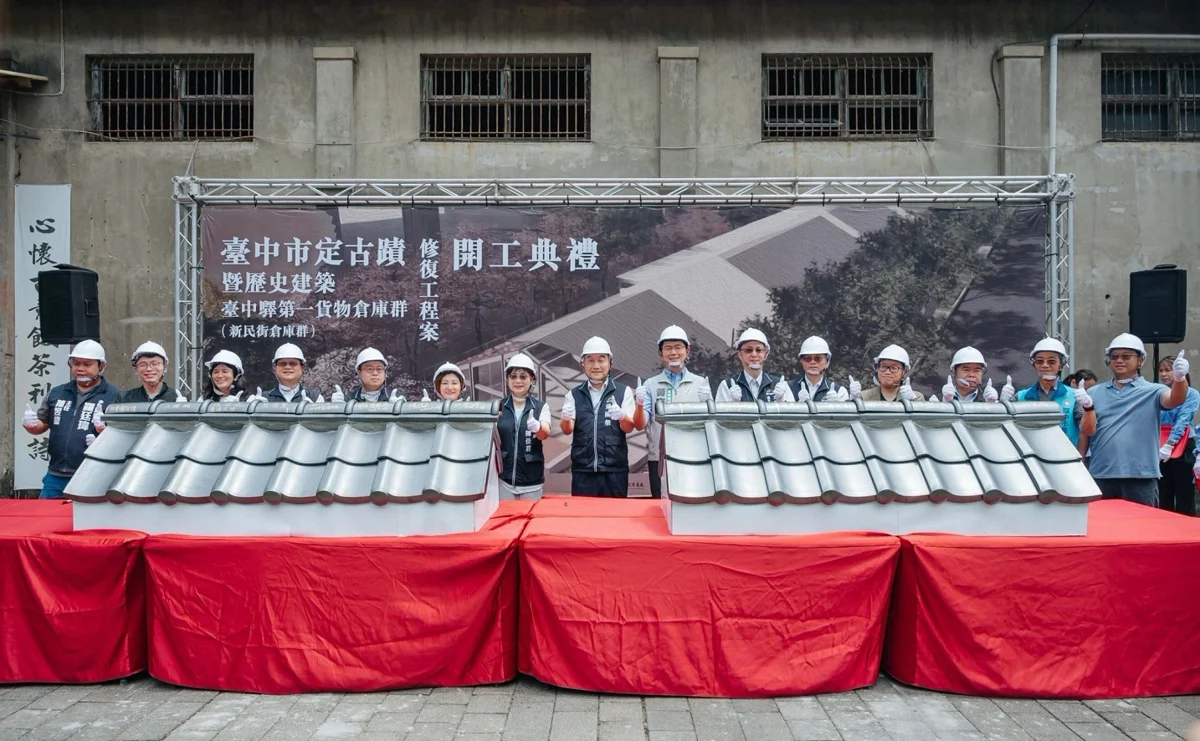 圖片來源:臺中市政府