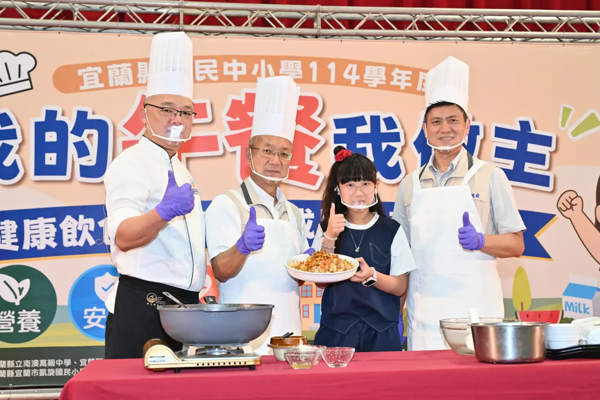 圖片來源：宜蘭縣政府