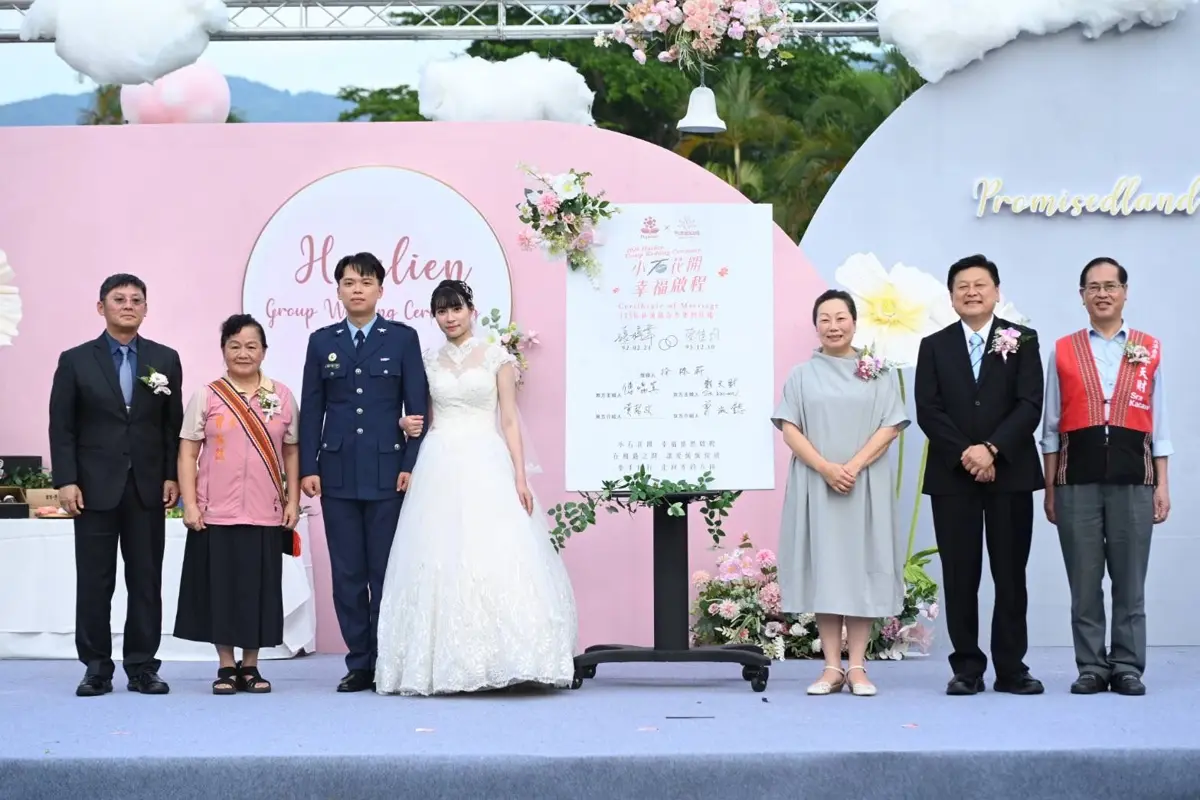 圖片來源:花蓮縣政府