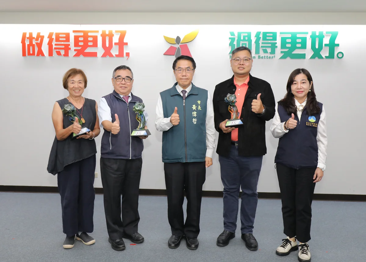 狂賀!台南3大推手榮獲「國家環境教育獎」 黃偉哲表揚大讚:永續城市典範