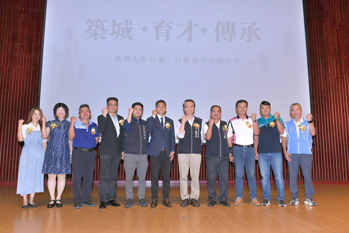 圖片來源:臺中市政府