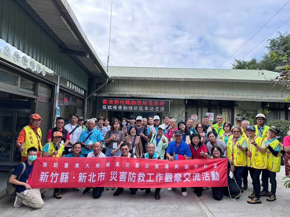 圖片來源:新竹縣消防局