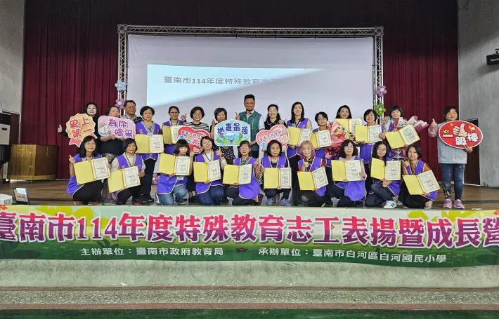 圖片來源:臺南市政府