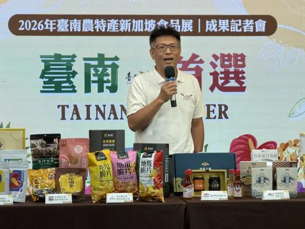 圖片來源:臺南市政府