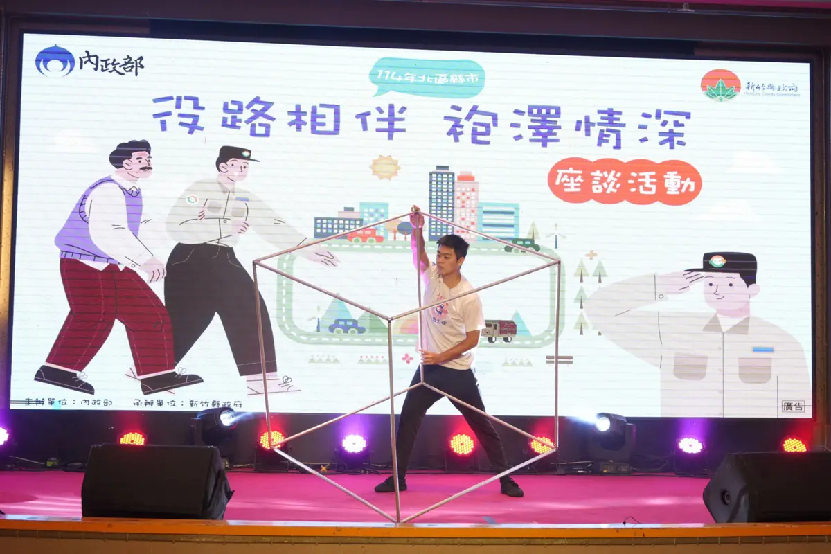 圖片來源:新竹縣政府