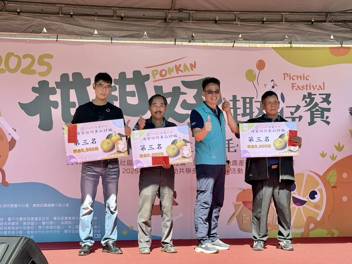 圖片來源：臺中市政府