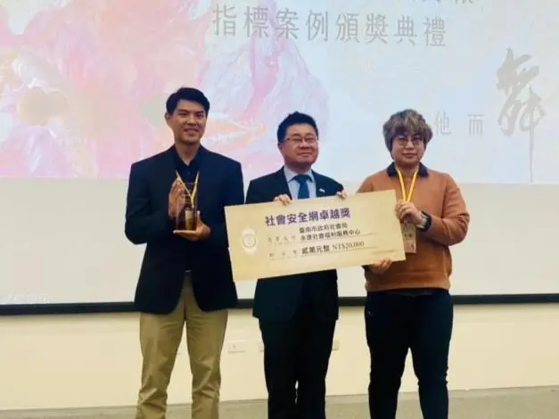 臺南社安網全國發光!勇奪衛福部「菁英獎」 黃偉哲讚:第一線英雄的功勞