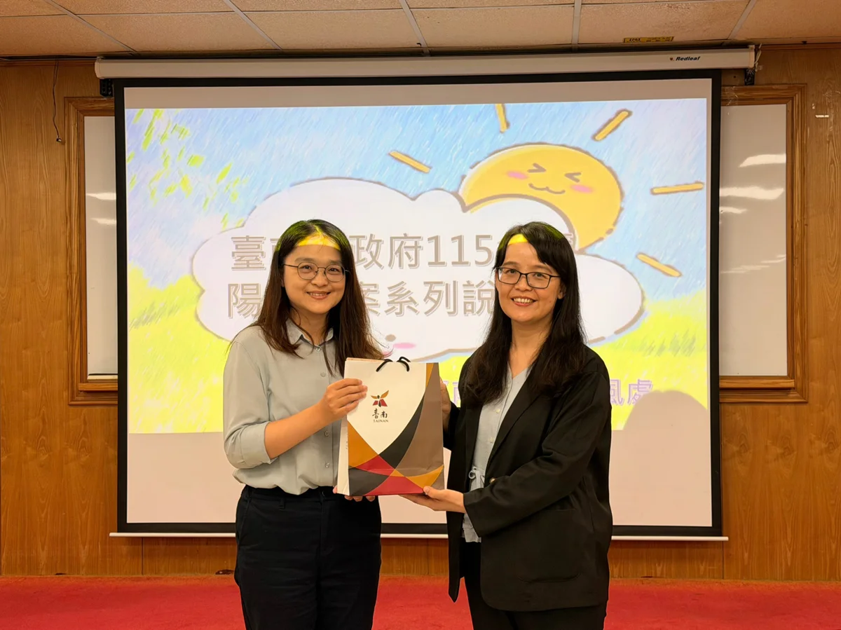 圖片來源:臺南市政府