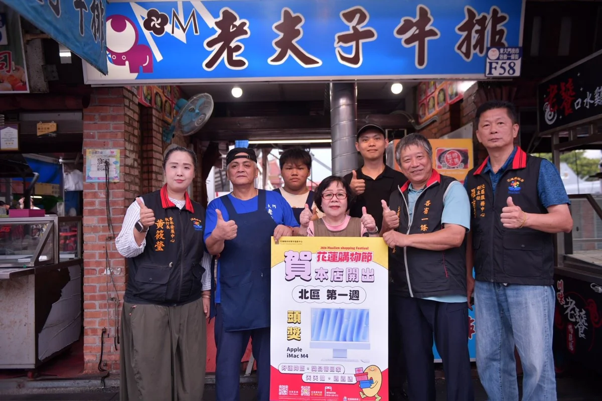 圖片來源:花蓮縣政府