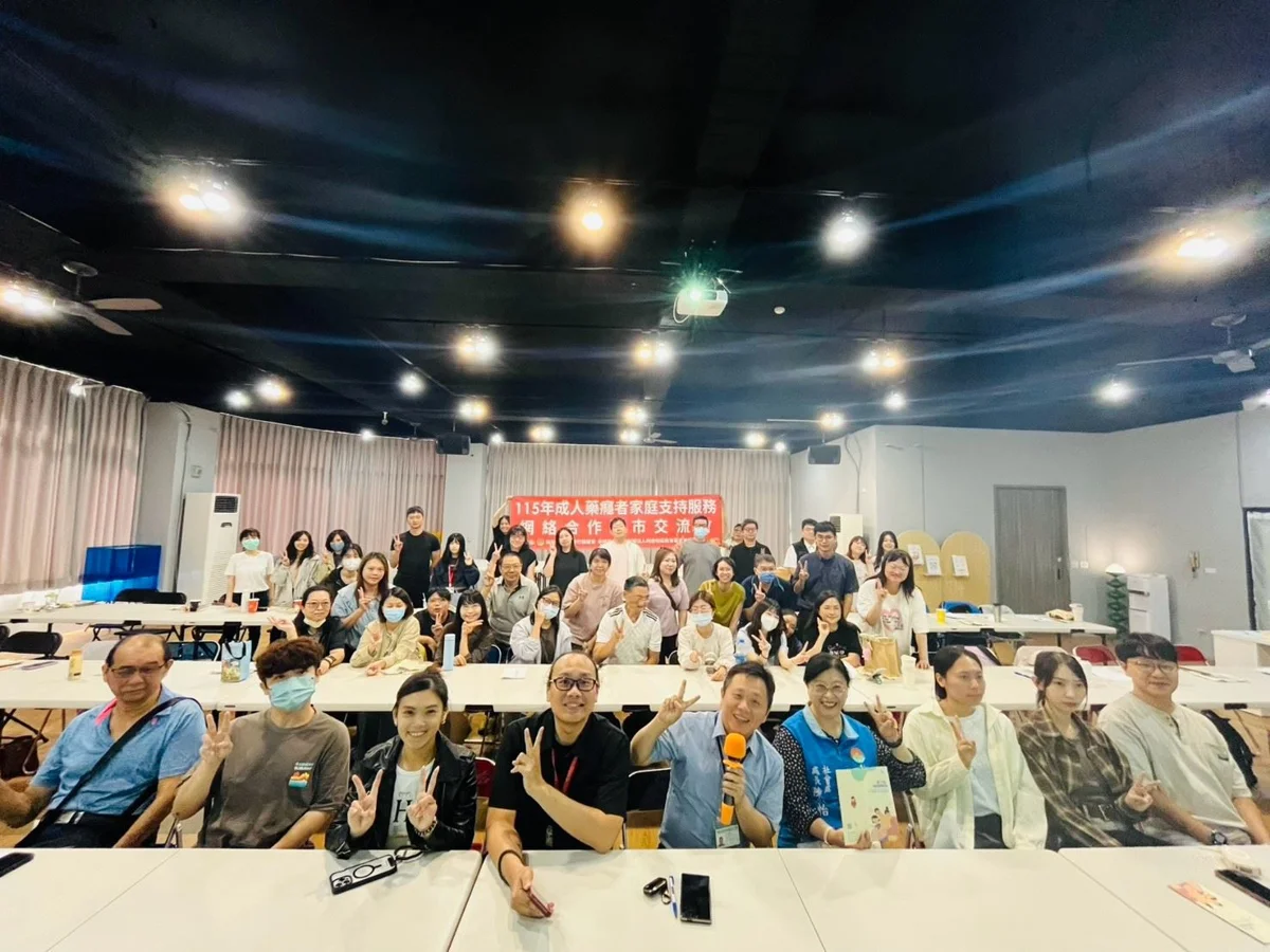 助藥癮家庭重獲新生!竹縣跨6縣市辦交流會 打造最強復元支持網