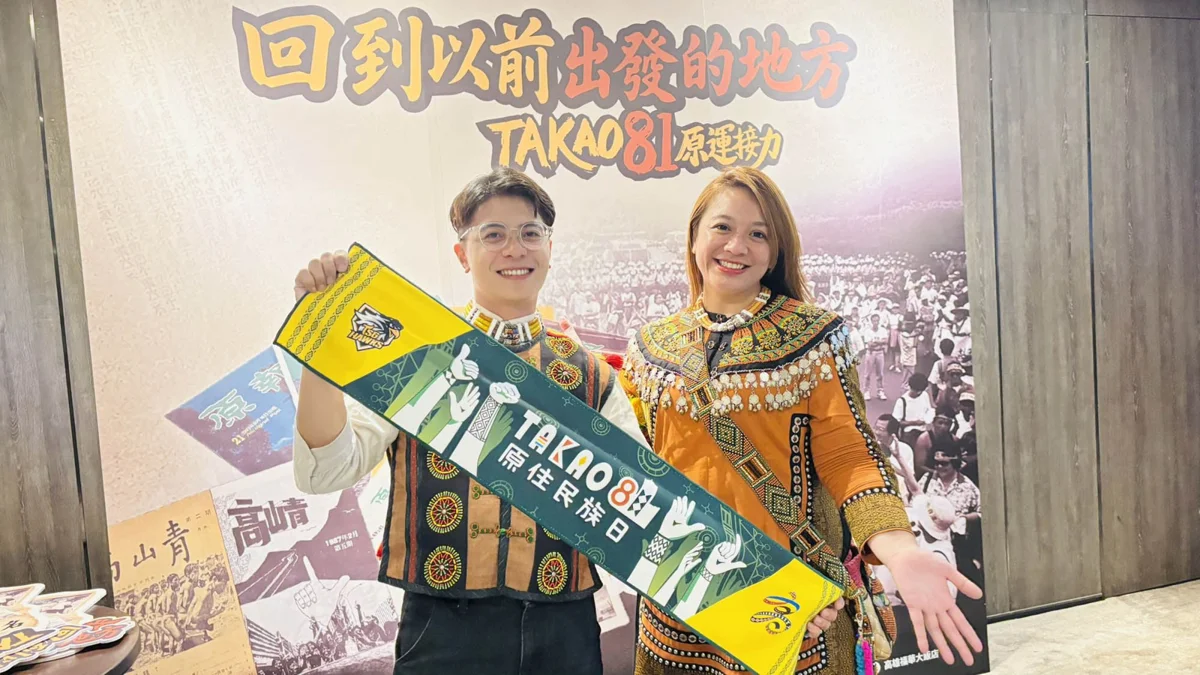 圖片來源:高雄市政府
