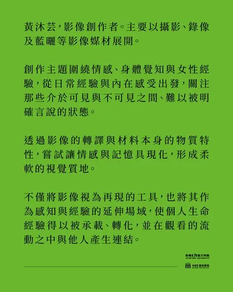 圖片來源：新北市-板橋435藝文特區