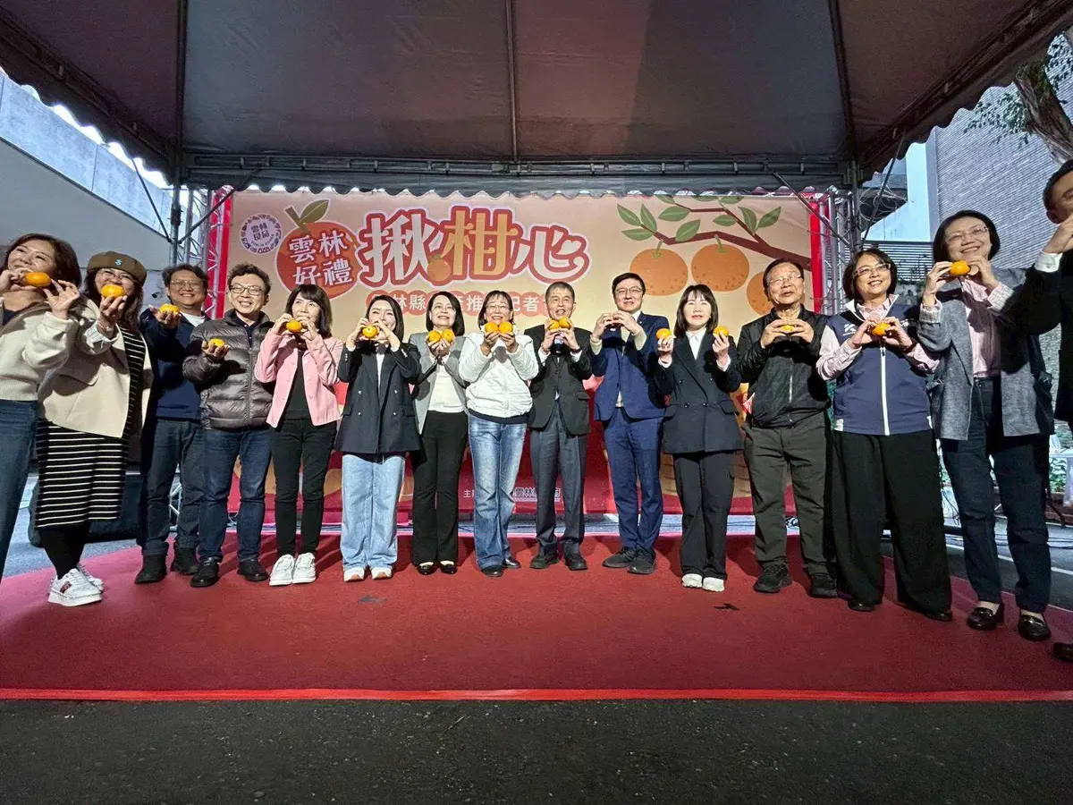 圖片來源:雲林縣政府