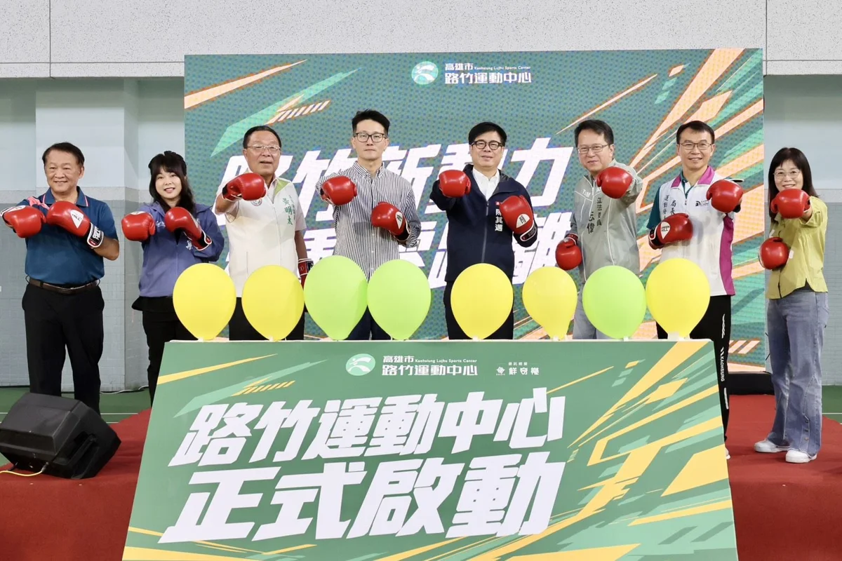 圖片來源：高雄市政府