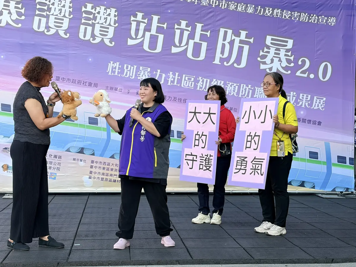 圖片來源:臺中市政府
