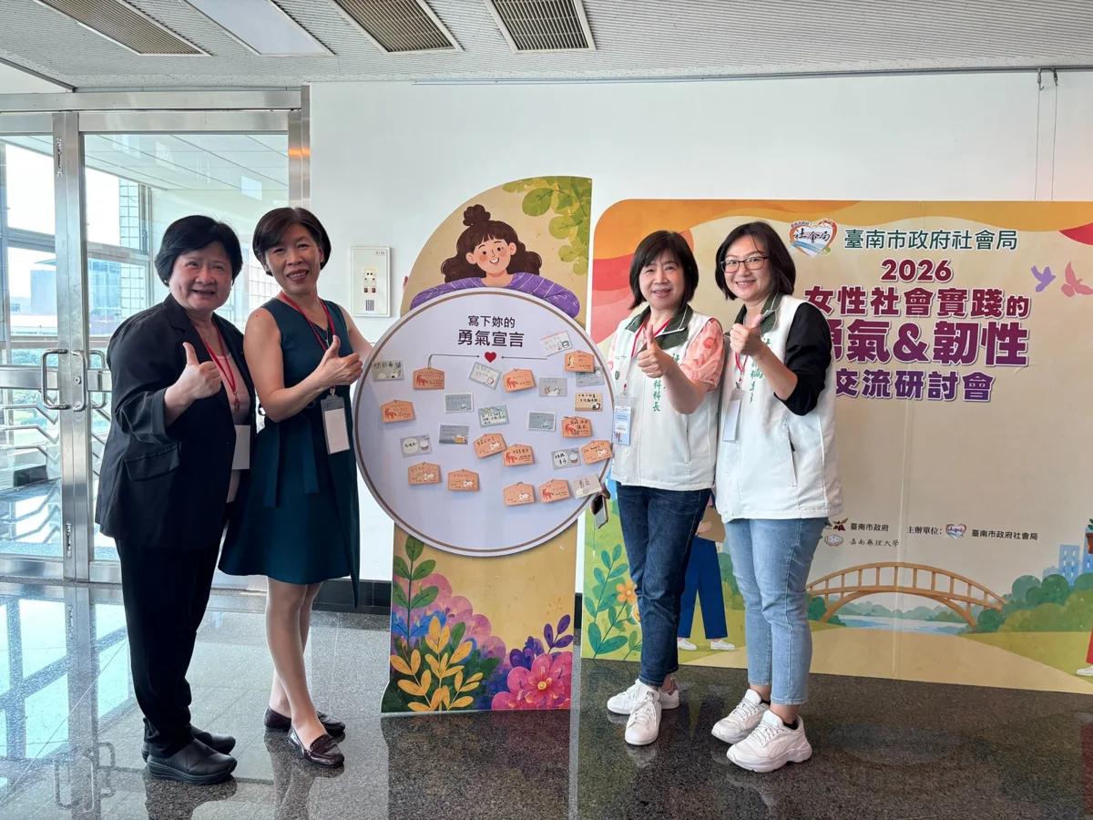 圖片來源：臺南市政府