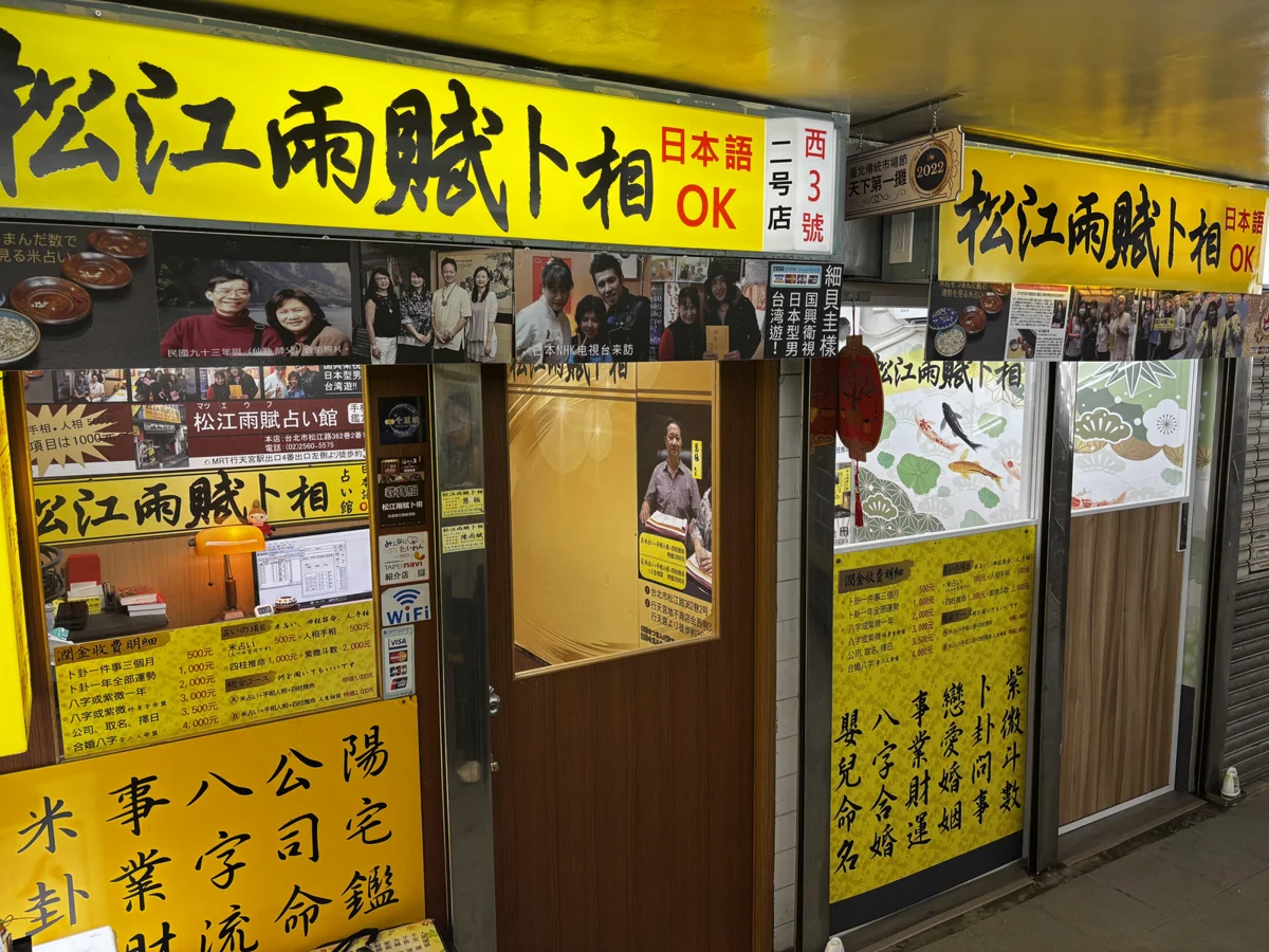 圖片來源:臺北市政府