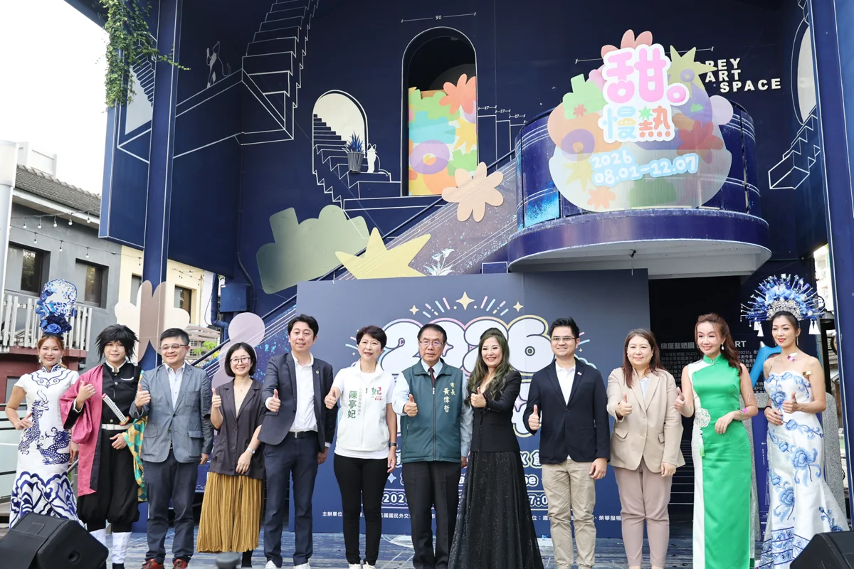圖片來源：臺南市政府