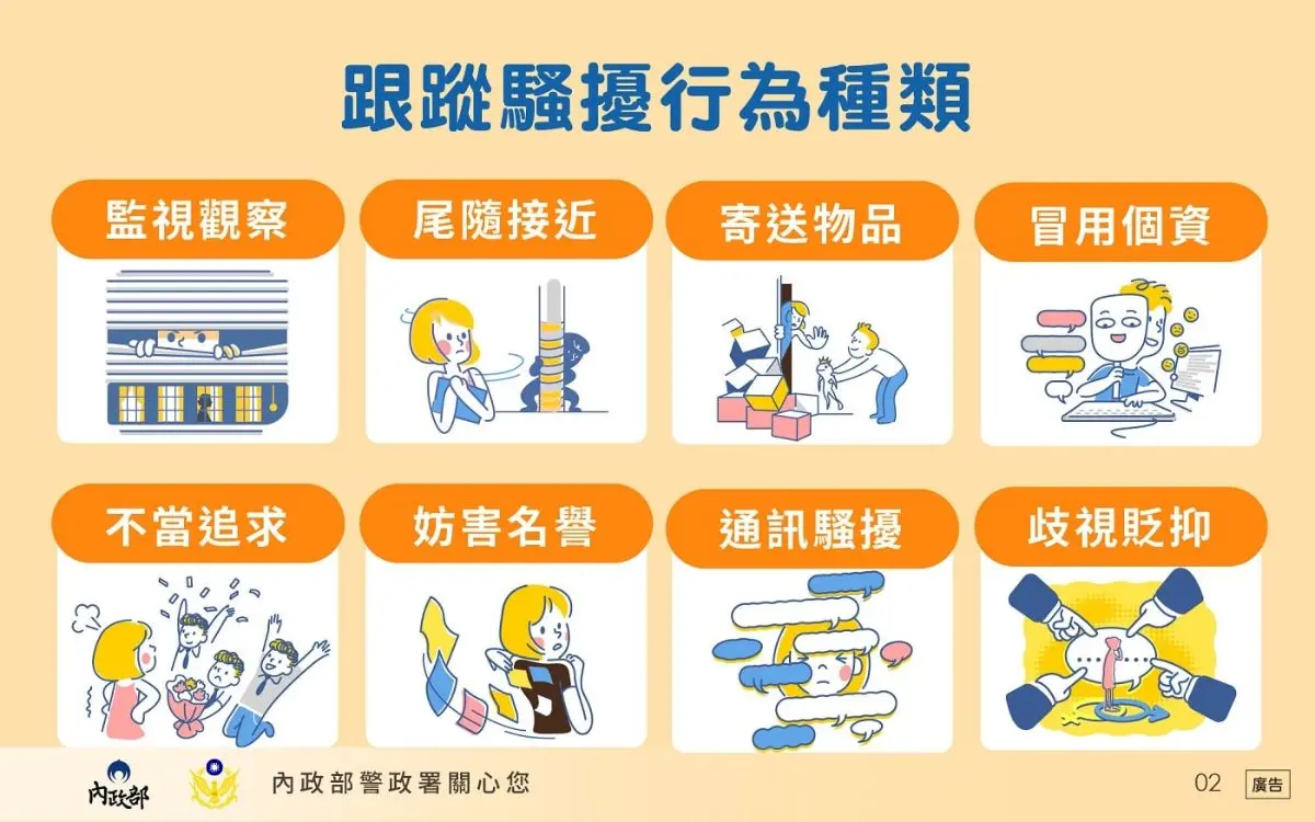 圖片來源:新北市政府