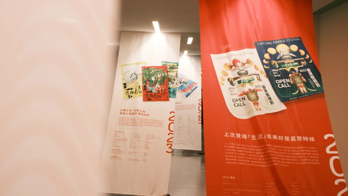 圖片來源：臺東縣政府