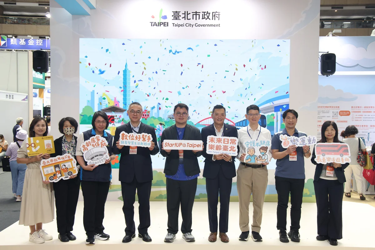 圖片來源:臺北市政府