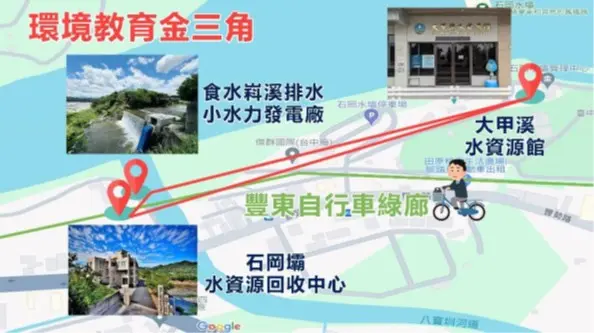 圖片來源:臺中市政府