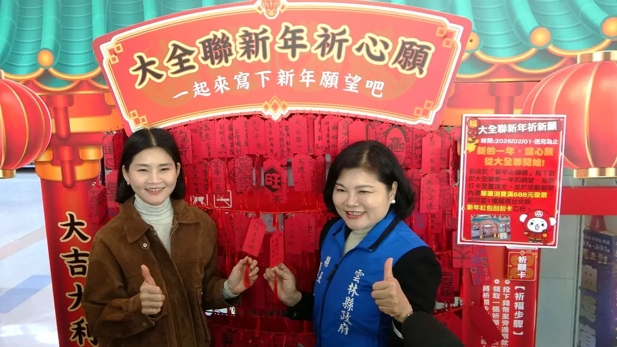 雲林斗南賣場春節安檢！張麗善突襲檢查「大全聯」，現場實測演練保消費安全